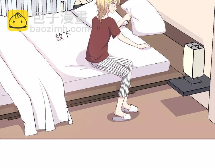 合法同居 - 第109話 我準備好了(1/2) - 6