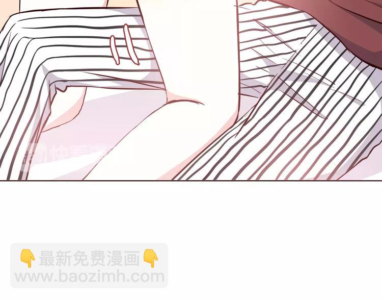 合法同居 - 第109話 我準備好了(1/2) - 5