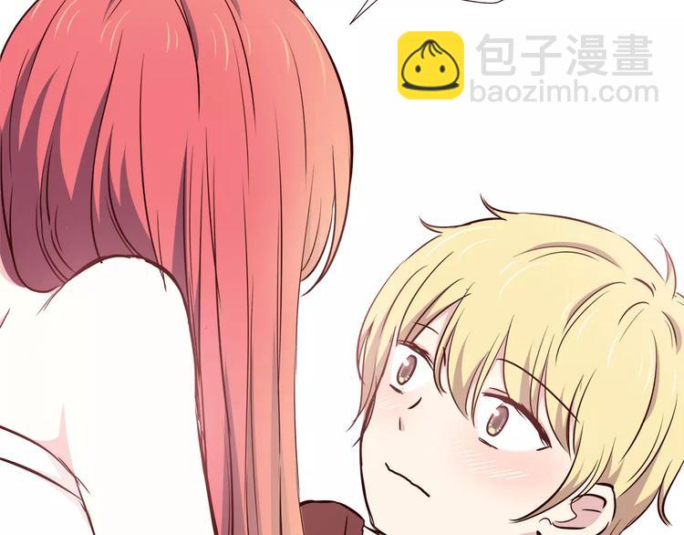 合法同居 - 第109話 我準備好了(1/2) - 7