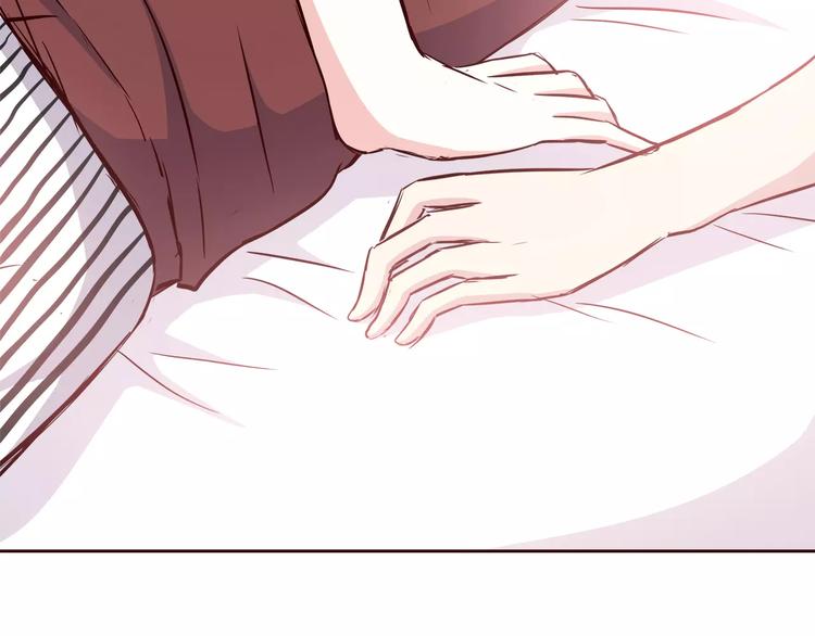 合法同居 - 第109話 我準備好了(1/2) - 1