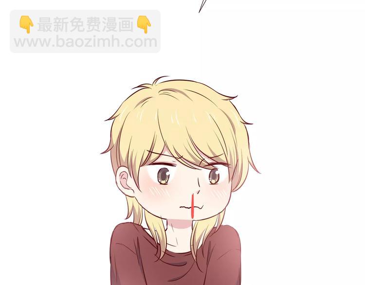 合法同居 - 第109話 我準備好了(1/2) - 7