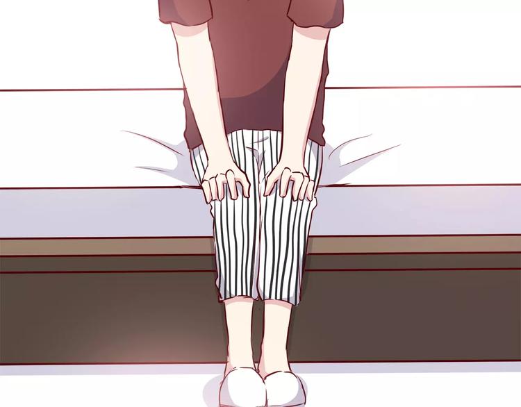 合法同居 - 第109話 我準備好了(1/2) - 8