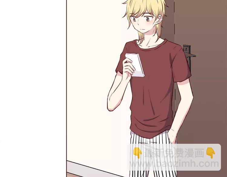 合法同居 - 第109話 我準備好了(2/2) - 3