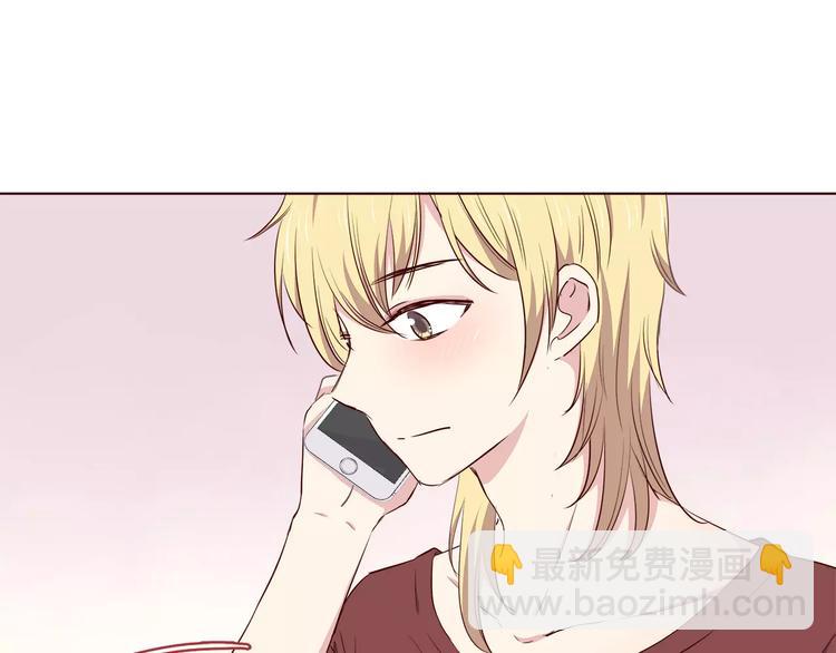 合法同居 - 第109話 我準備好了(2/2) - 5