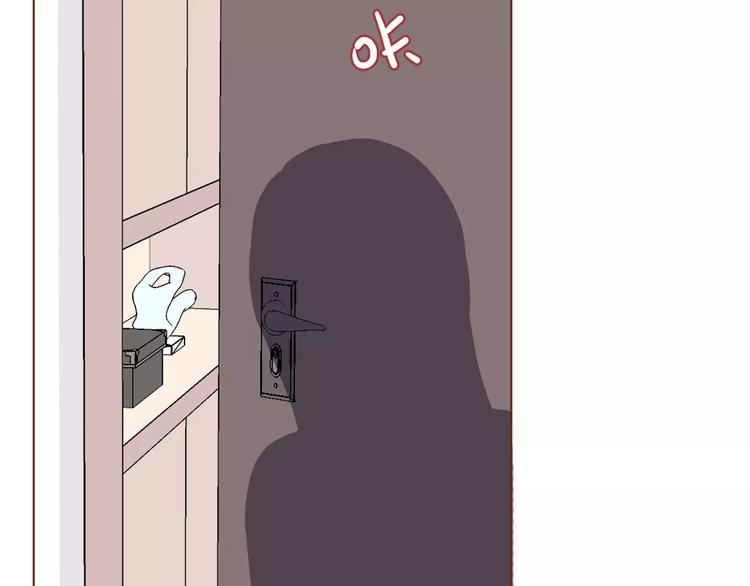 合法同居 - 第109話 我準備好了(2/2) - 3