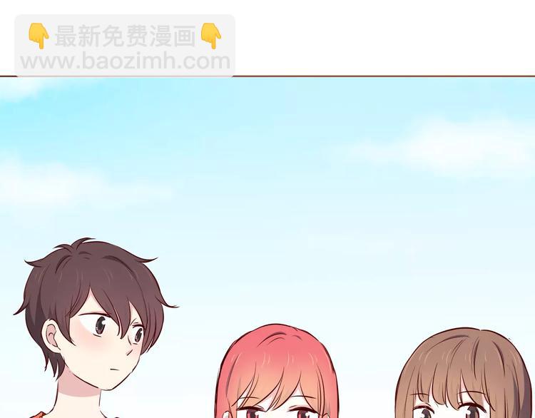 合法同居 - 第109話 我準備好了(2/2) - 5