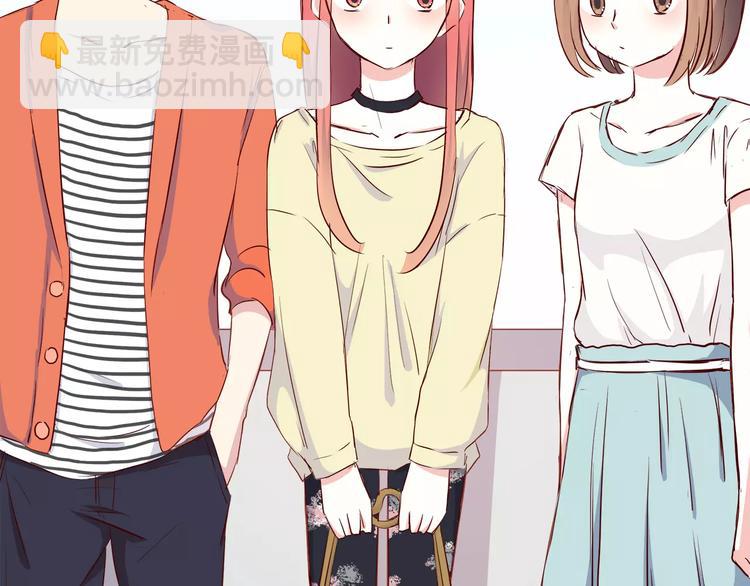 合法同居 - 第109話 我準備好了(2/2) - 6