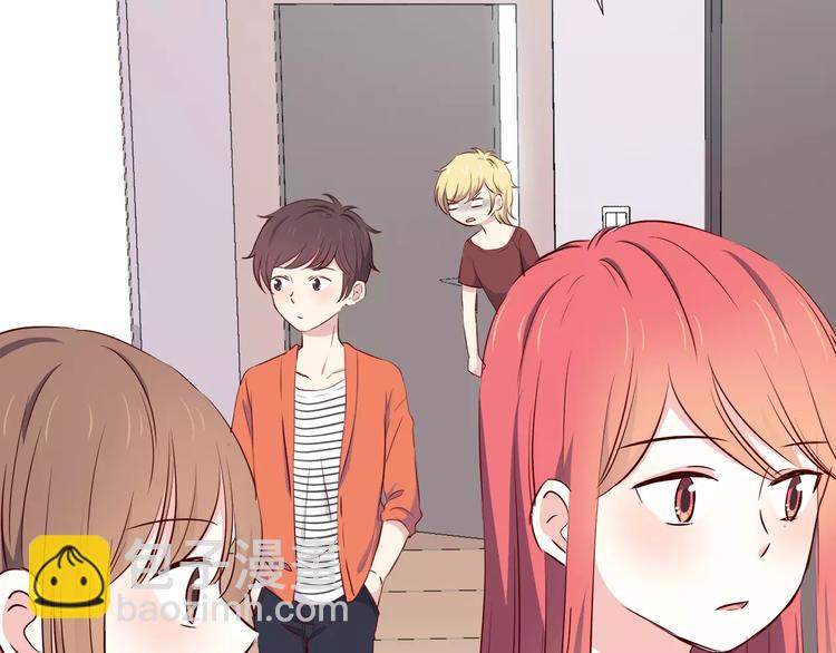 合法同居 - 第109話 我準備好了(2/2) - 4