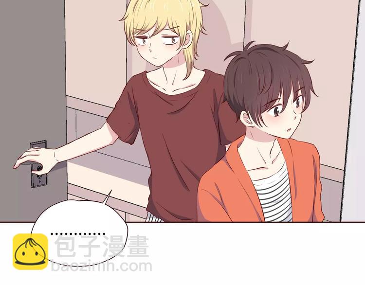 合法同居 - 第109話 我準備好了(2/2) - 7