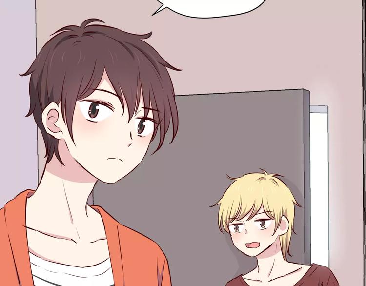 合法同居 - 第109話 我準備好了(2/2) - 4