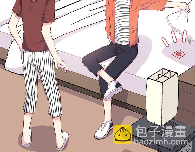 合法同居 - 第109話 我準備好了(2/2) - 3