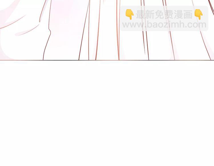 合法同居 - 番外2（上） 撩人的船長(1/2) - 2