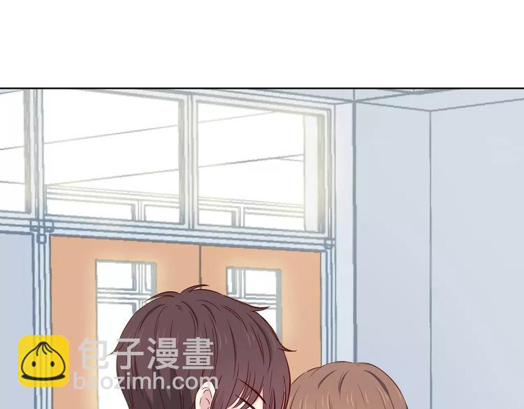 合法同居 - 番外2（上） 撩人的船長(1/2) - 2