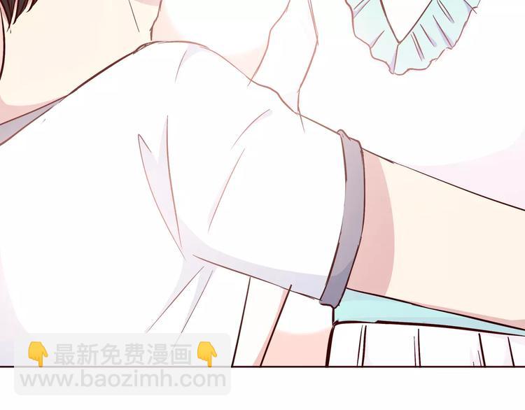 合法同居 - 番外2（上） 撩人的船長(1/2) - 7