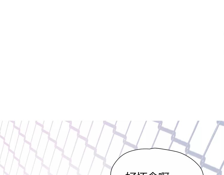 合法同居 - 番外2（上） 撩人的船長(1/2) - 4