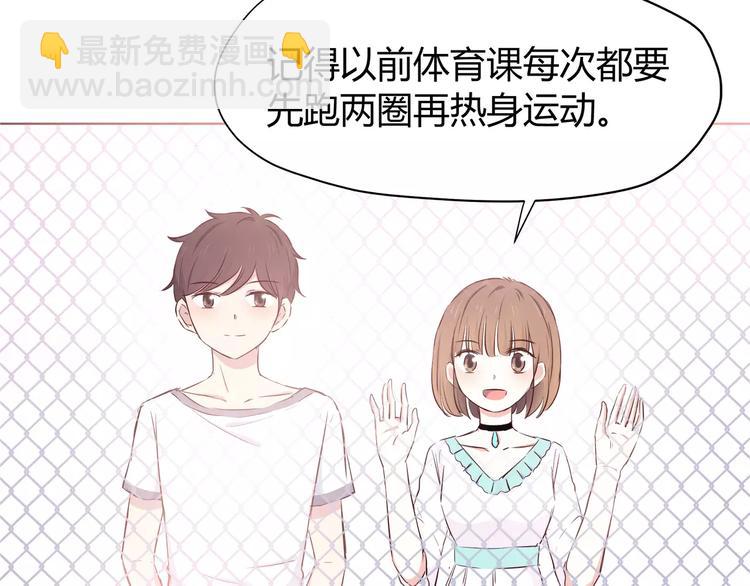 合法同居 - 番外2（上） 撩人的船長(1/2) - 1