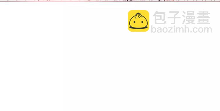 合法同居 - 番外2（上） 撩人的船長(1/2) - 2