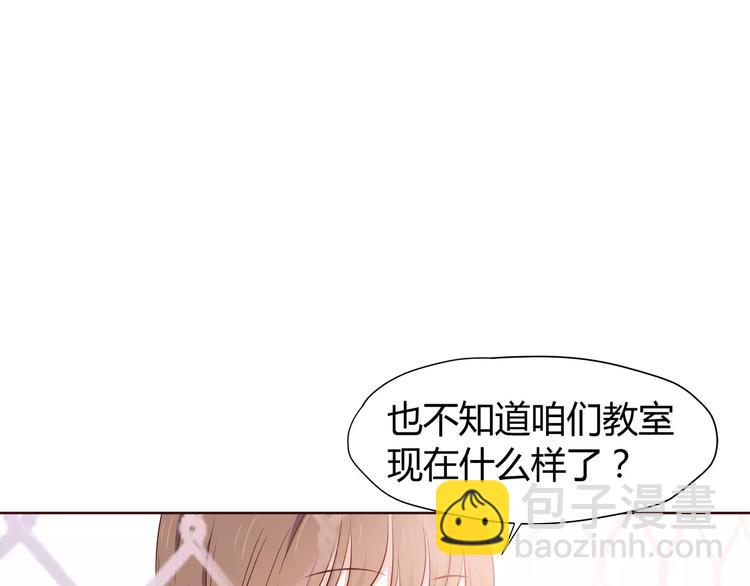 合法同居 - 番外2（上） 撩人的船長(1/2) - 3