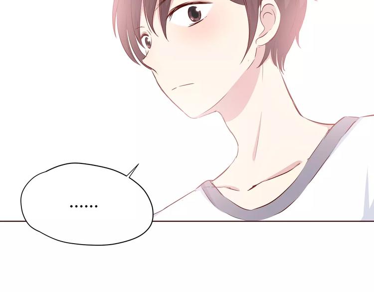 合法同居 - 番外2（上） 撩人的船長(1/2) - 6