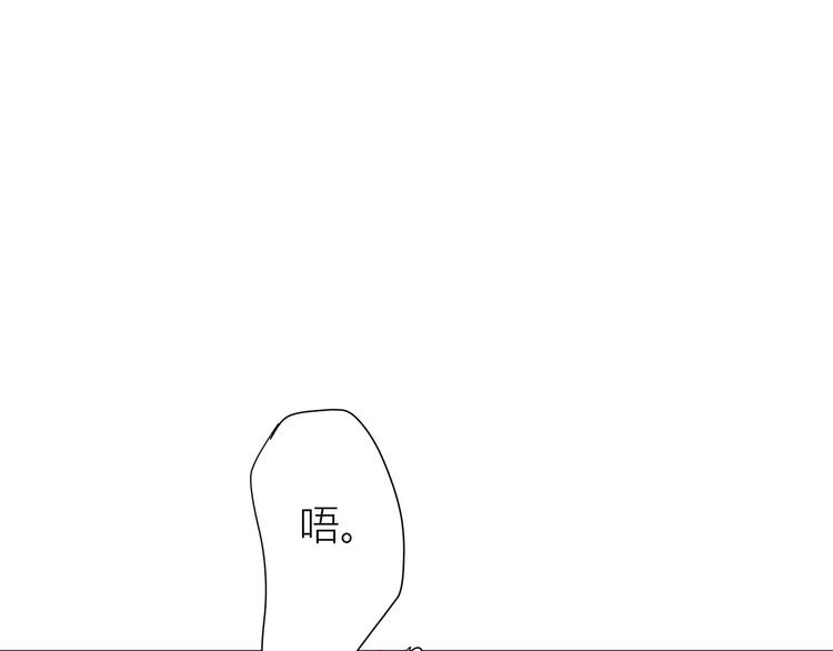 合法同居 - 番外2（上） 撩人的船長(1/2) - 5