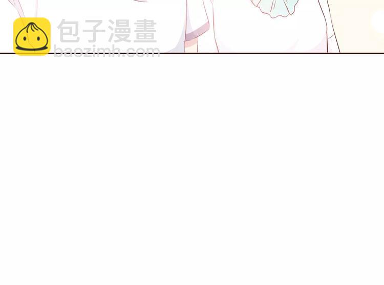 合法同居 - 番外2（上） 撩人的船長(2/2) - 2