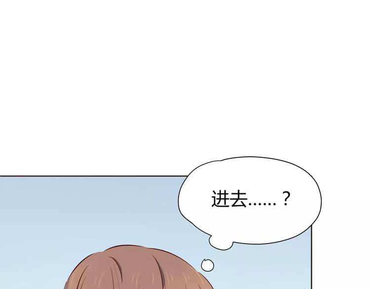 合法同居 - 番外2（上） 撩人的船長(2/2) - 3