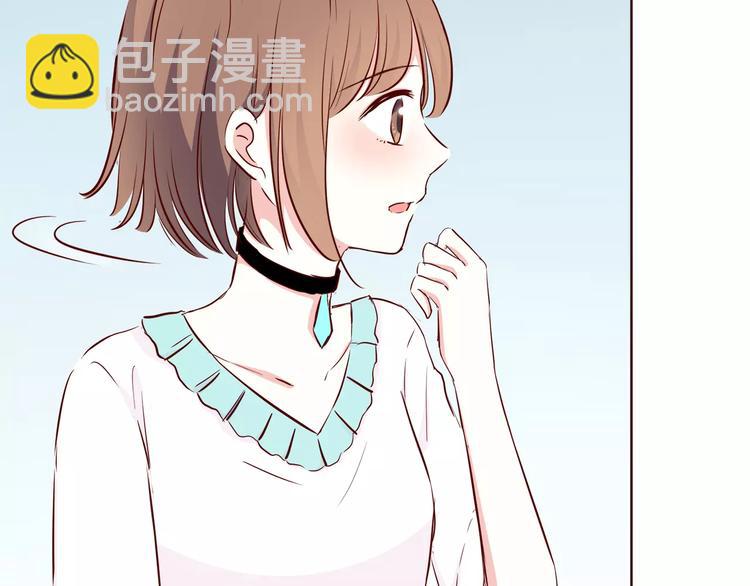 合法同居 - 番外2（上） 撩人的船長(2/2) - 4