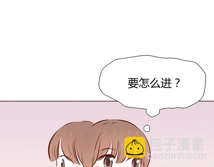 合法同居 - 番外2（上） 撩人的船長(2/2) - 2