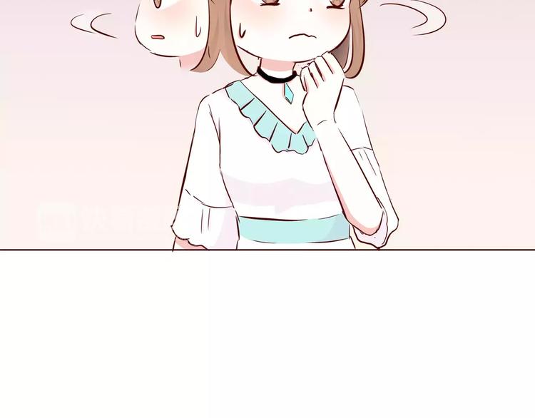 合法同居 - 番外2（上） 撩人的船長(2/2) - 3