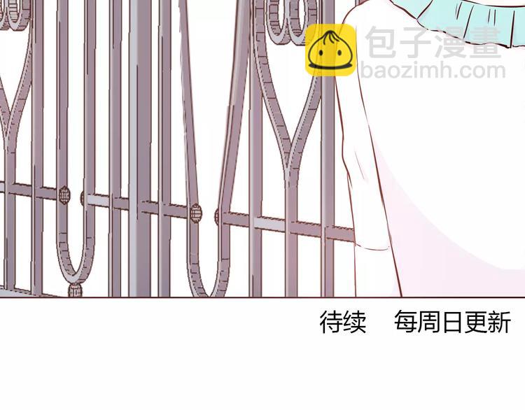 合法同居 - 番外2（上） 撩人的船長(2/2) - 4