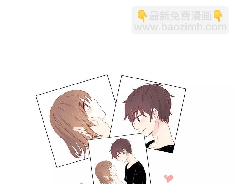 合法同居 - 番外2（上） 撩人的船長(2/2) - 1