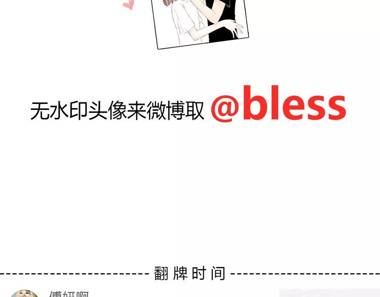 合法同居 - 番外2（上） 撩人的船長(2/2) - 2