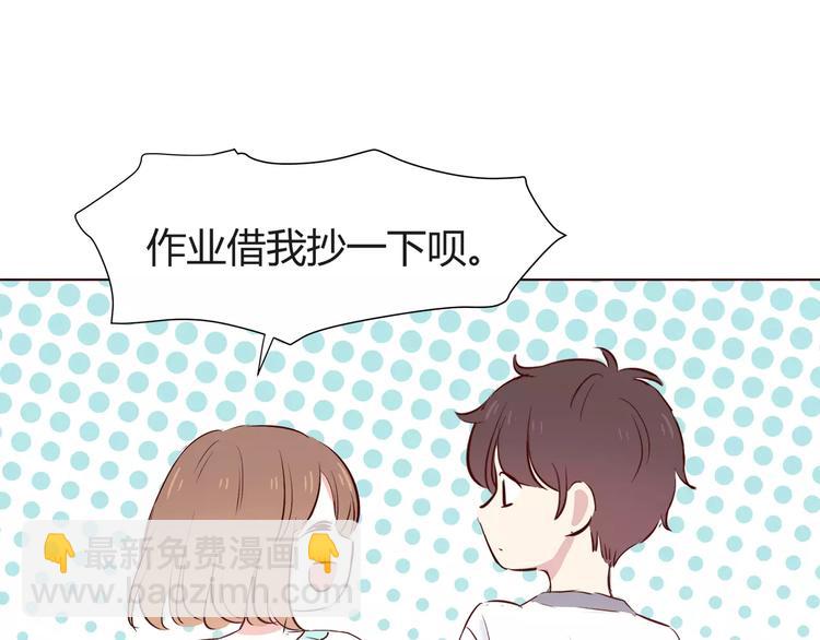 合法同居 - 番外2（下） 想和你做的事(1/2) - 3