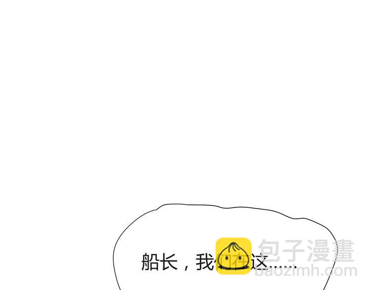 合法同居 - 番外2（下） 想和你做的事(2/2) - 5