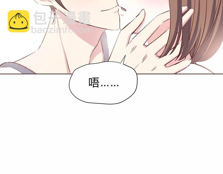 合法同居 - 番外2（下） 想和你做的事(2/2) - 5