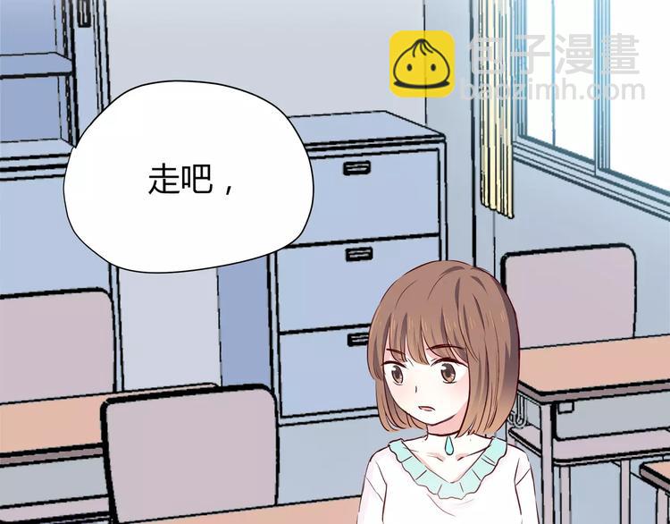 合法同居 - 番外2（下） 想和你做的事(2/2) - 5