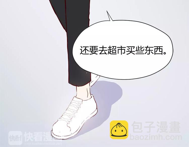 合法同居 - 番外2（下） 想和你做的事(2/2) - 2