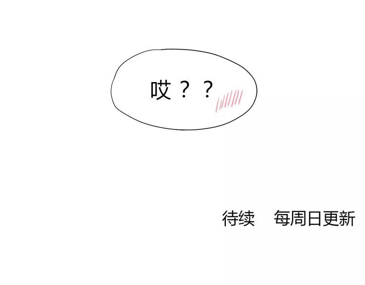 合法同居 - 番外2（下） 想和你做的事(2/2) - 3