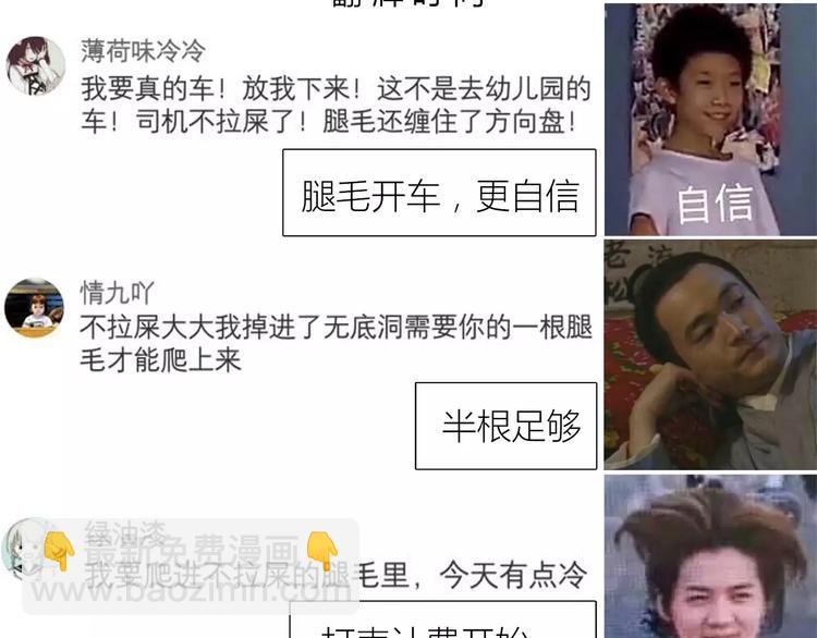 合法同居 - 番外2（下） 想和你做的事(2/2) - 5