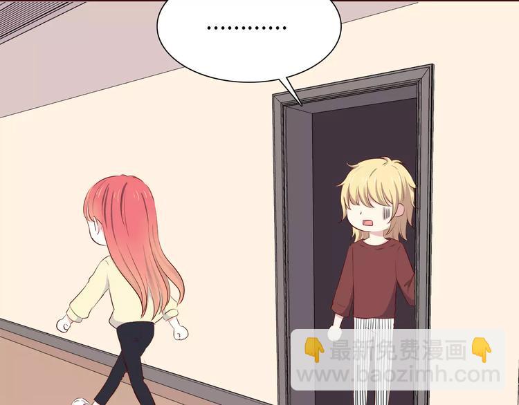 合法同居 - 第112話 尬舞(1/2) - 5