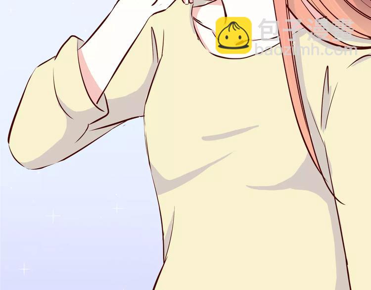 合法同居 - 第112話 尬舞(1/2) - 3