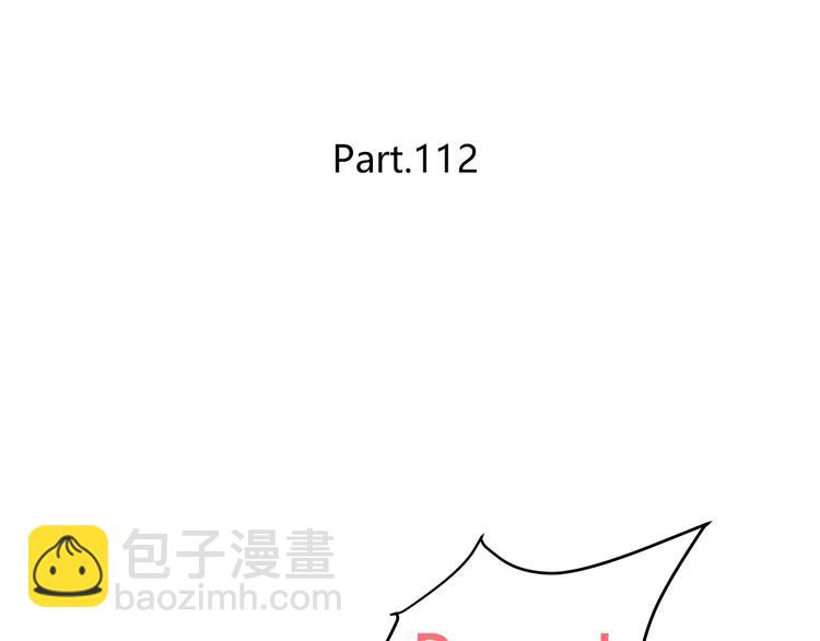 合法同居 - 第112話 尬舞(1/2) - 3