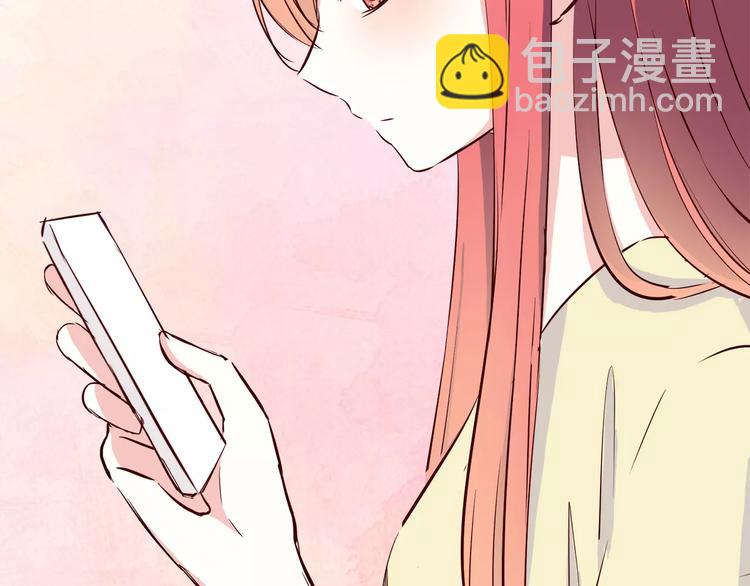 合法同居 - 第112話 尬舞(1/2) - 3