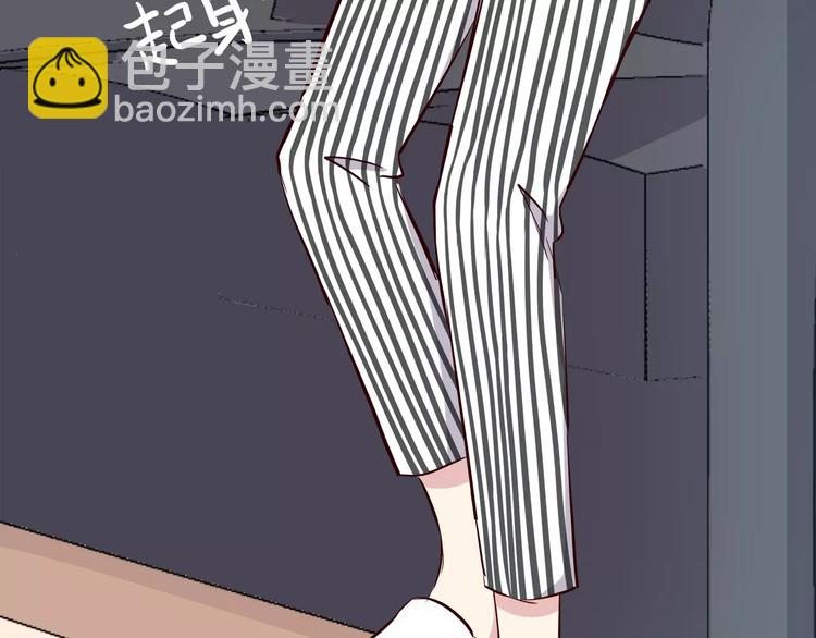 合法同居 - 第112話 尬舞(2/2) - 4