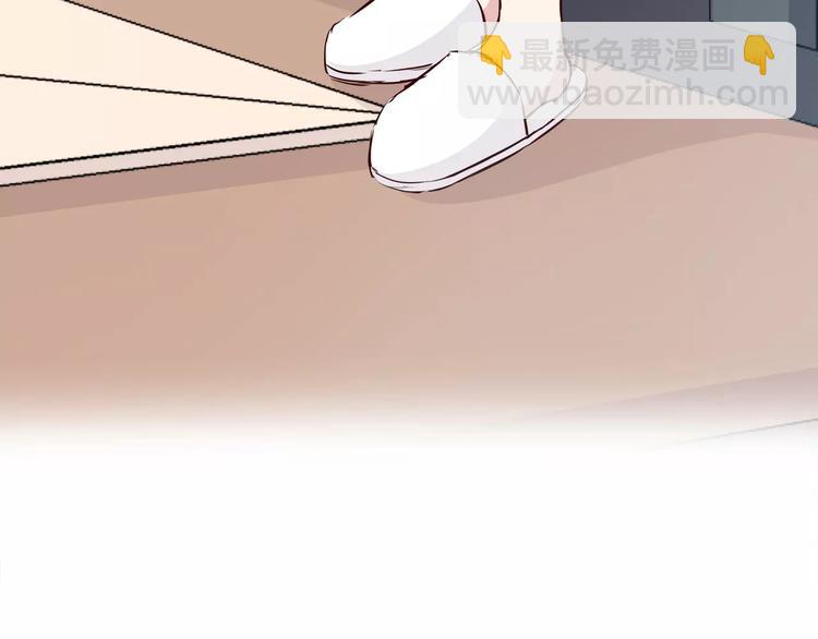 合法同居 - 第112話 尬舞(2/2) - 5