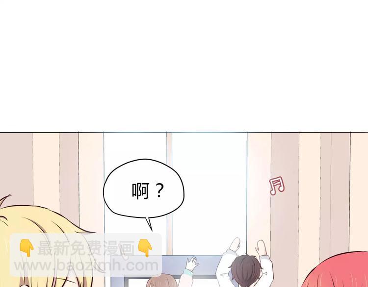 合法同居 - 第112話 尬舞(2/2) - 3