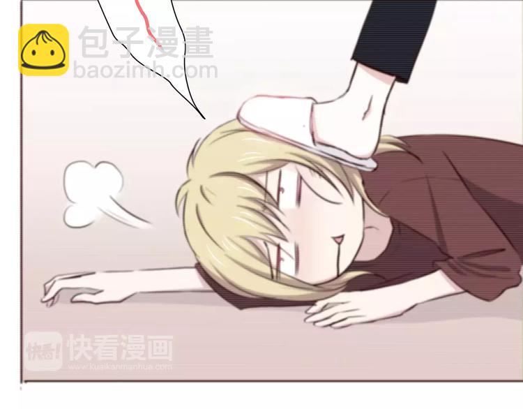 合法同居 - 第112話 尬舞(1/2) - 6