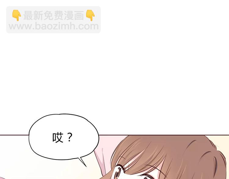 合法同居 - 第112話 尬舞(2/2) - 5