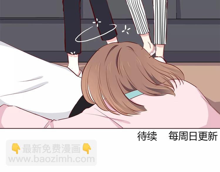 合法同居 - 第112話 尬舞(2/2) - 1