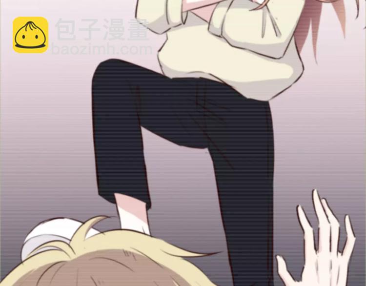 合法同居 - 第112話 尬舞(1/2) - 1